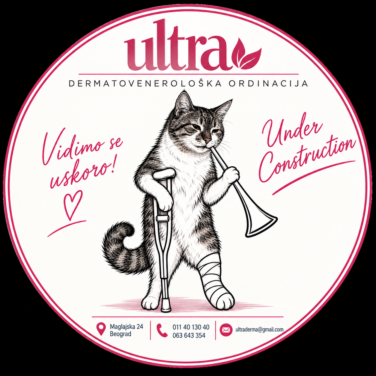 ULTRA dermatovenerološka ordinacija – sajt u izradi